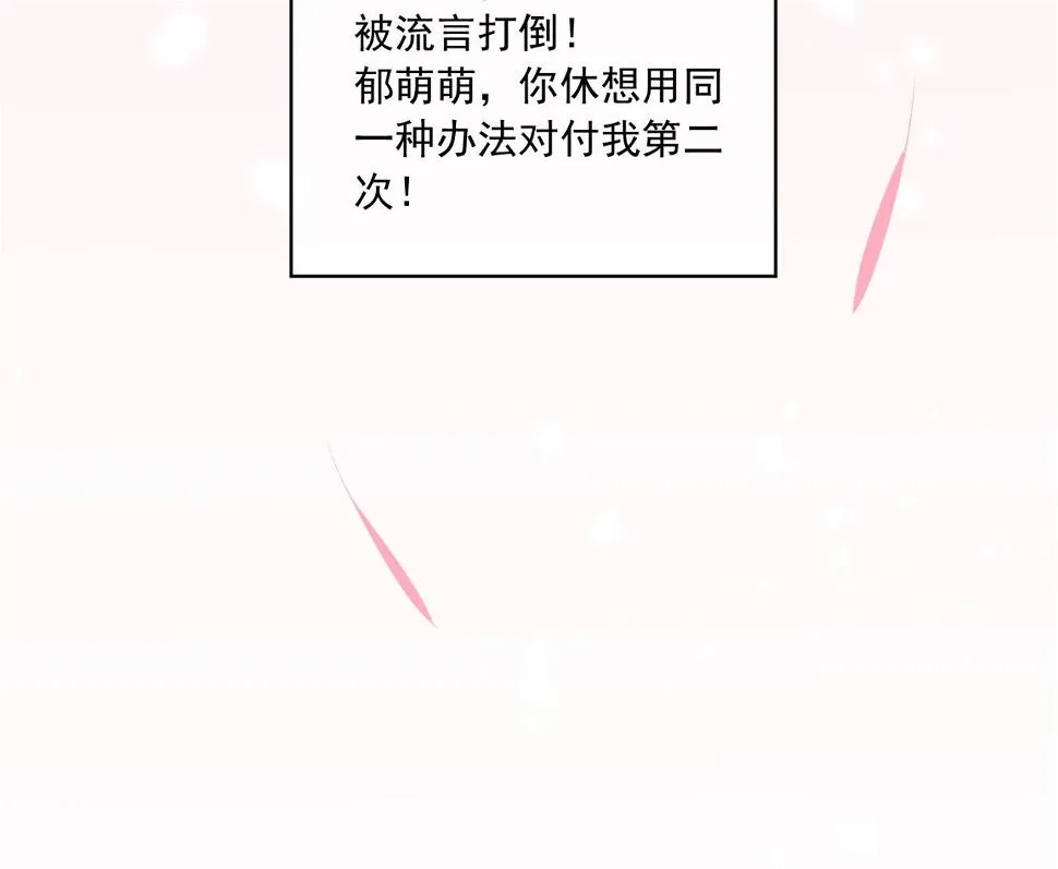 第189话 第54页