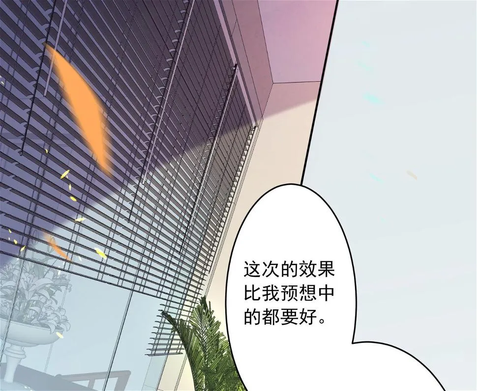 第190话 第1页