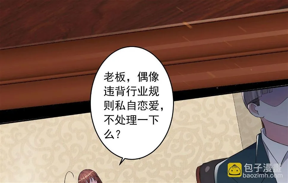 第190话 第4页