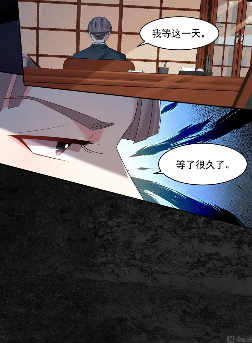 第190话 第7页