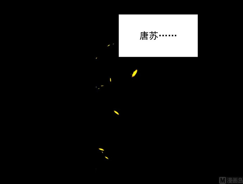 第190话 第10页