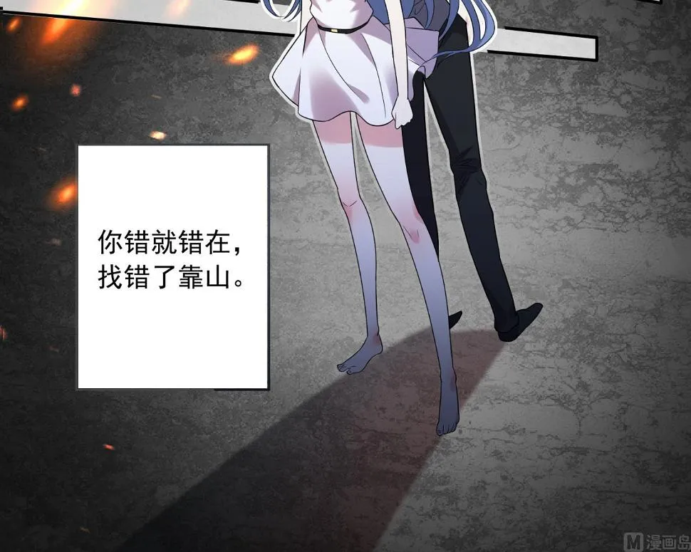 第190话 第13页