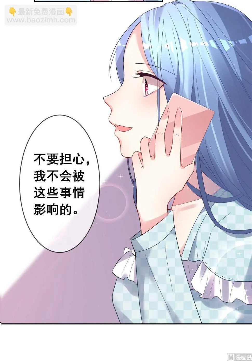 第190话 第18页