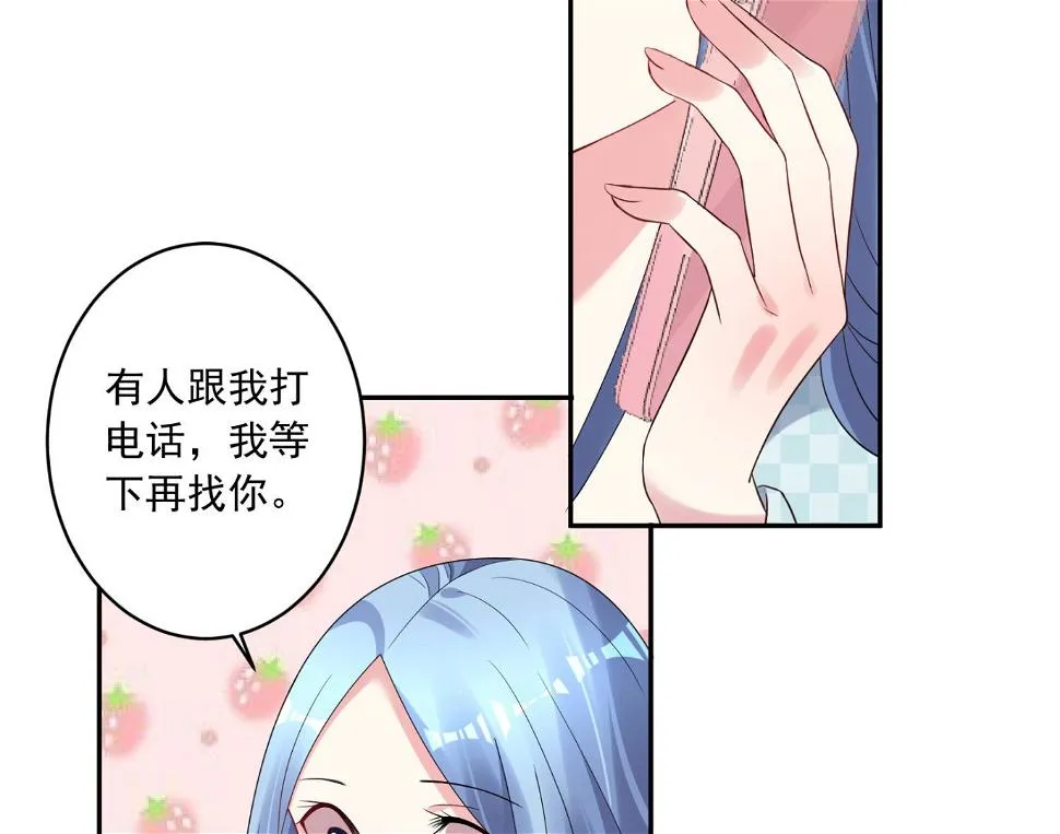 第190话 第21页