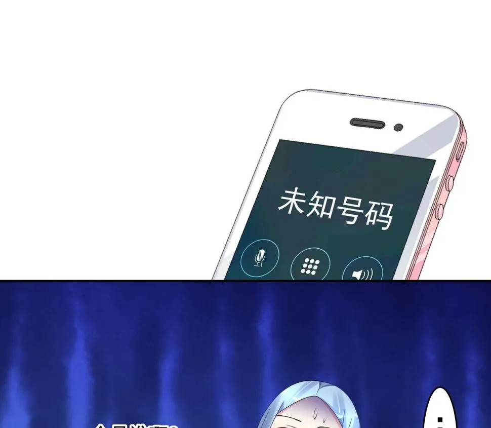 第190话 第23页
