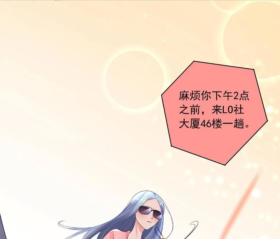 第190话 第27页