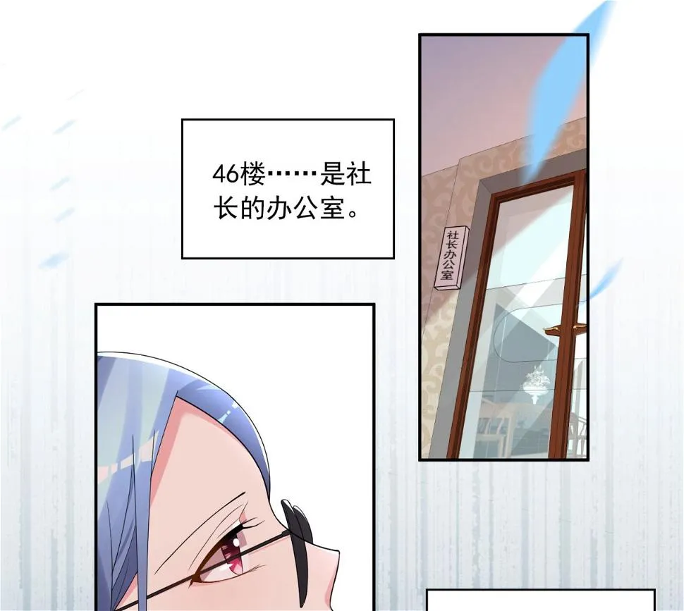 第190话 第30页