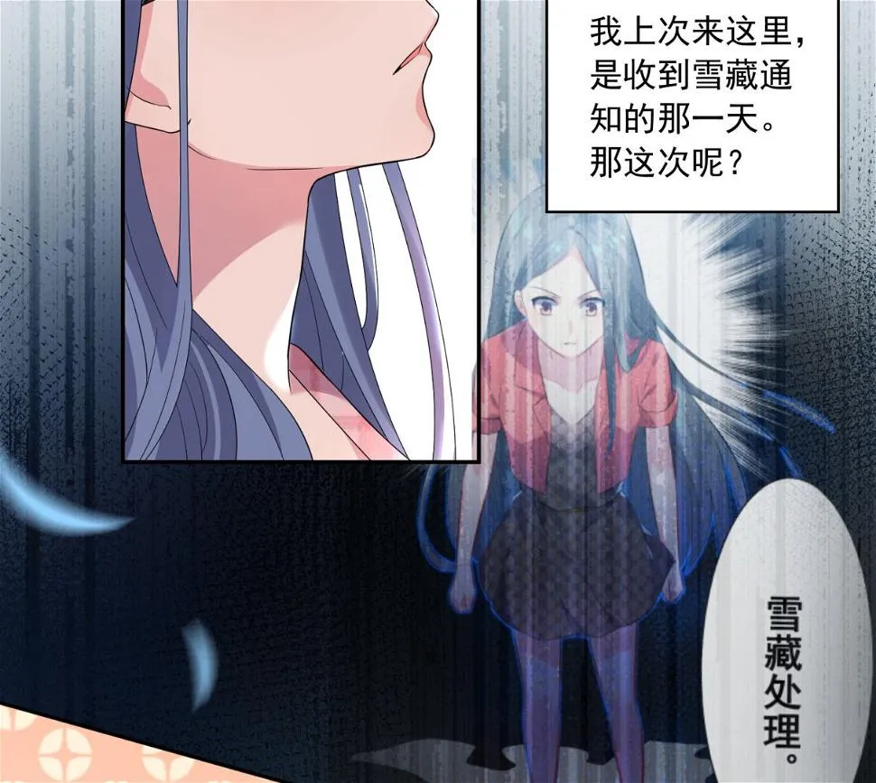 第190话 第31页