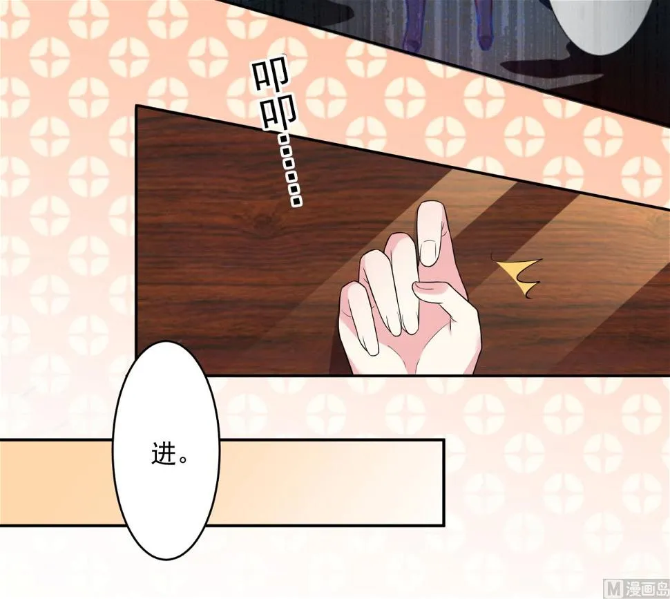 第190话 第32页