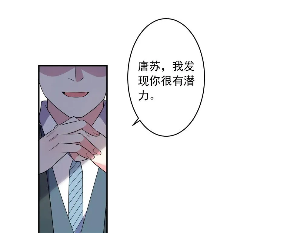 第190话 第37页