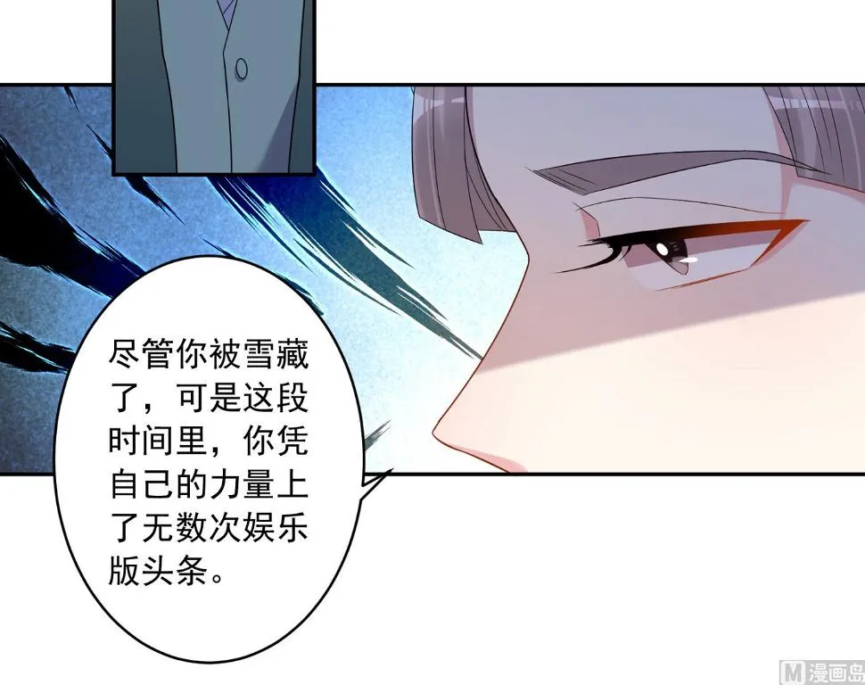 第190话 第38页