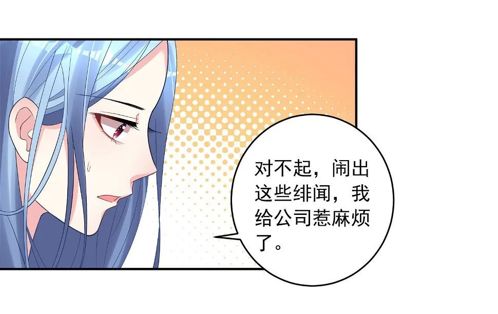 第190话 第39页