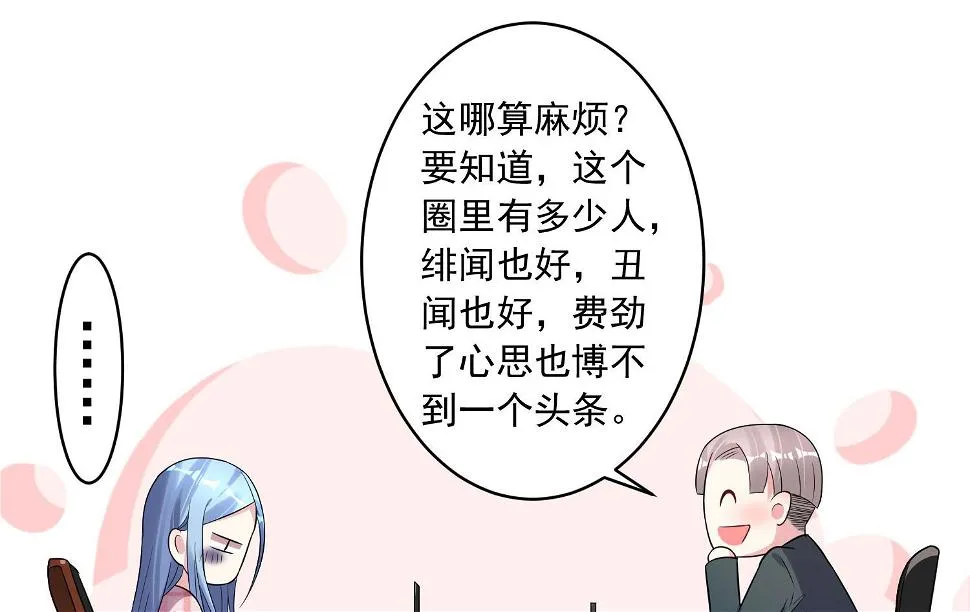 第190话 第40页
