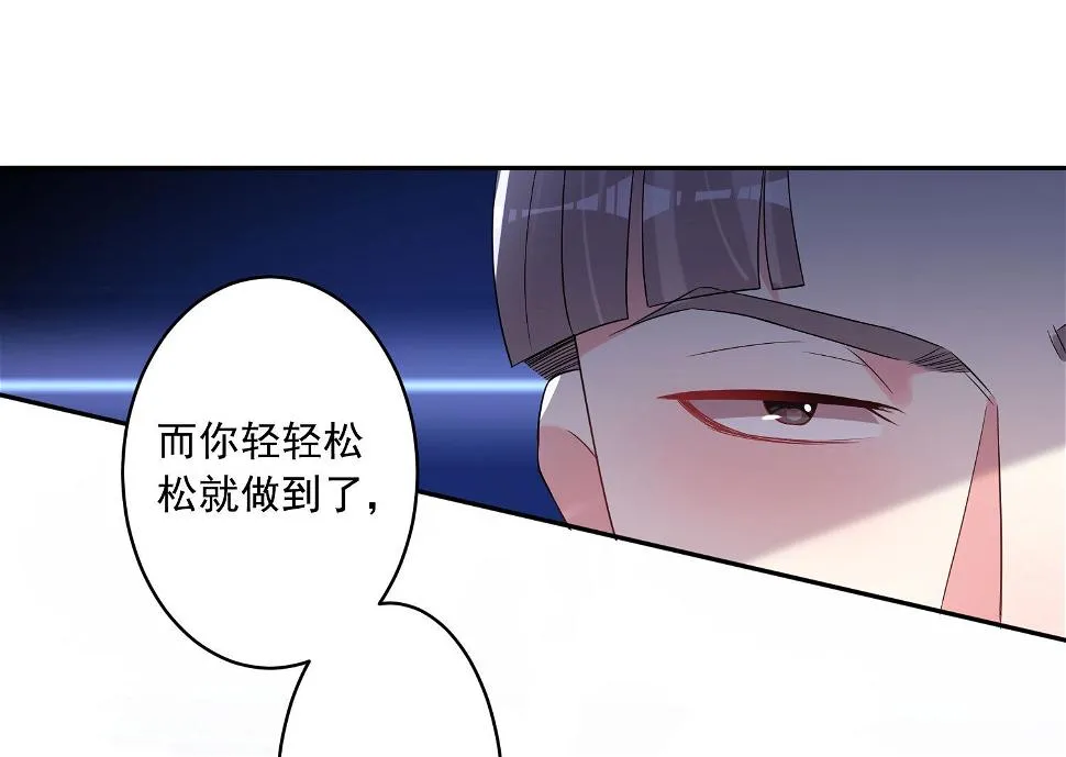 第190话 第42页