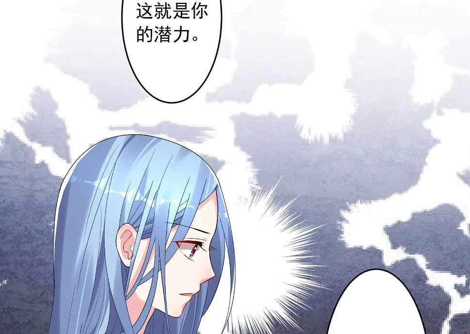 第190话 第43页
