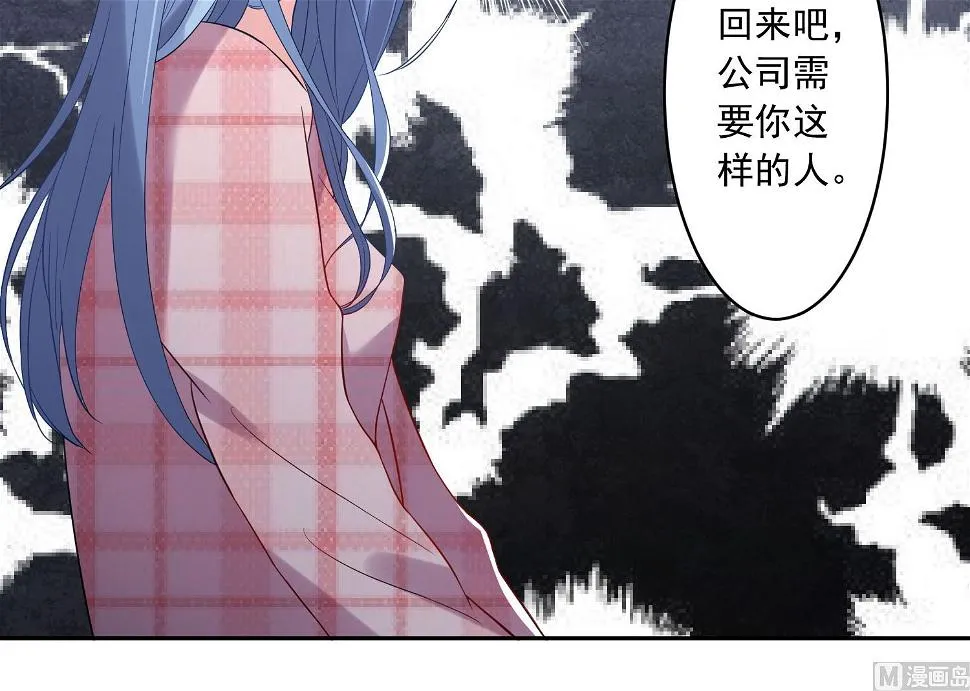 第190话 第44页