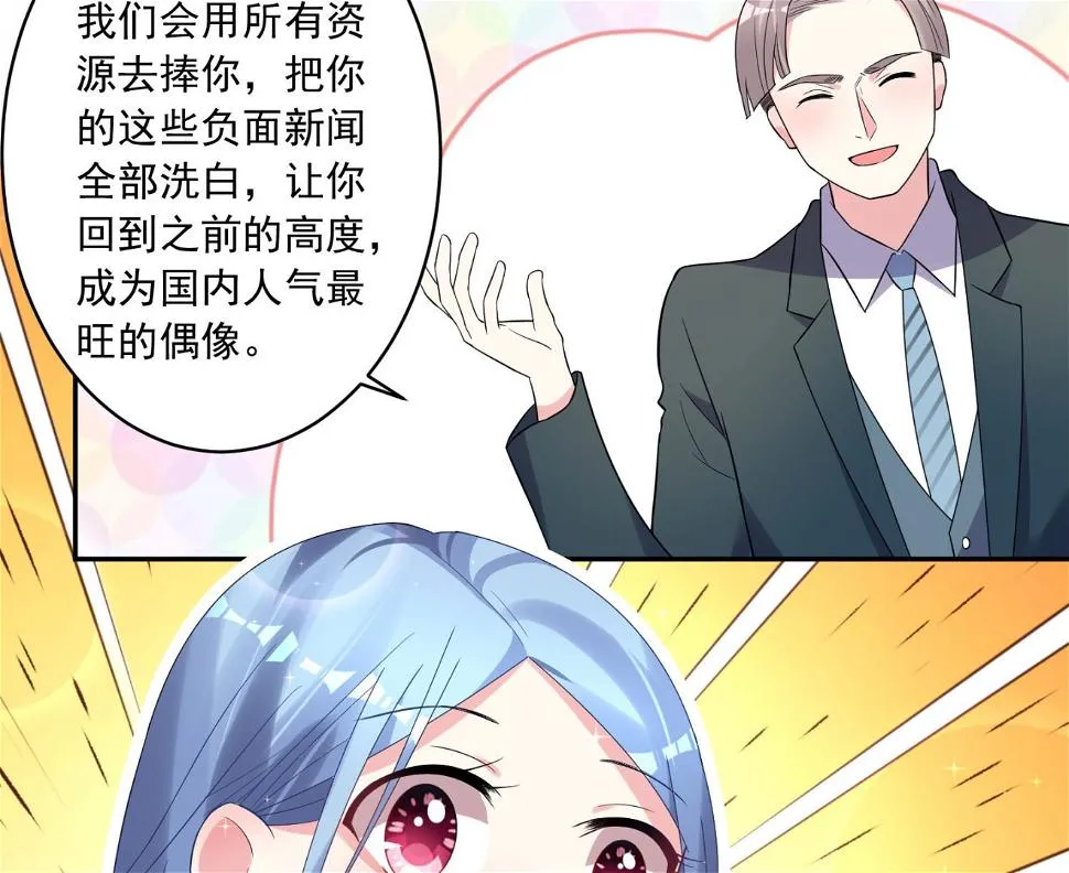 第190话 第46页
