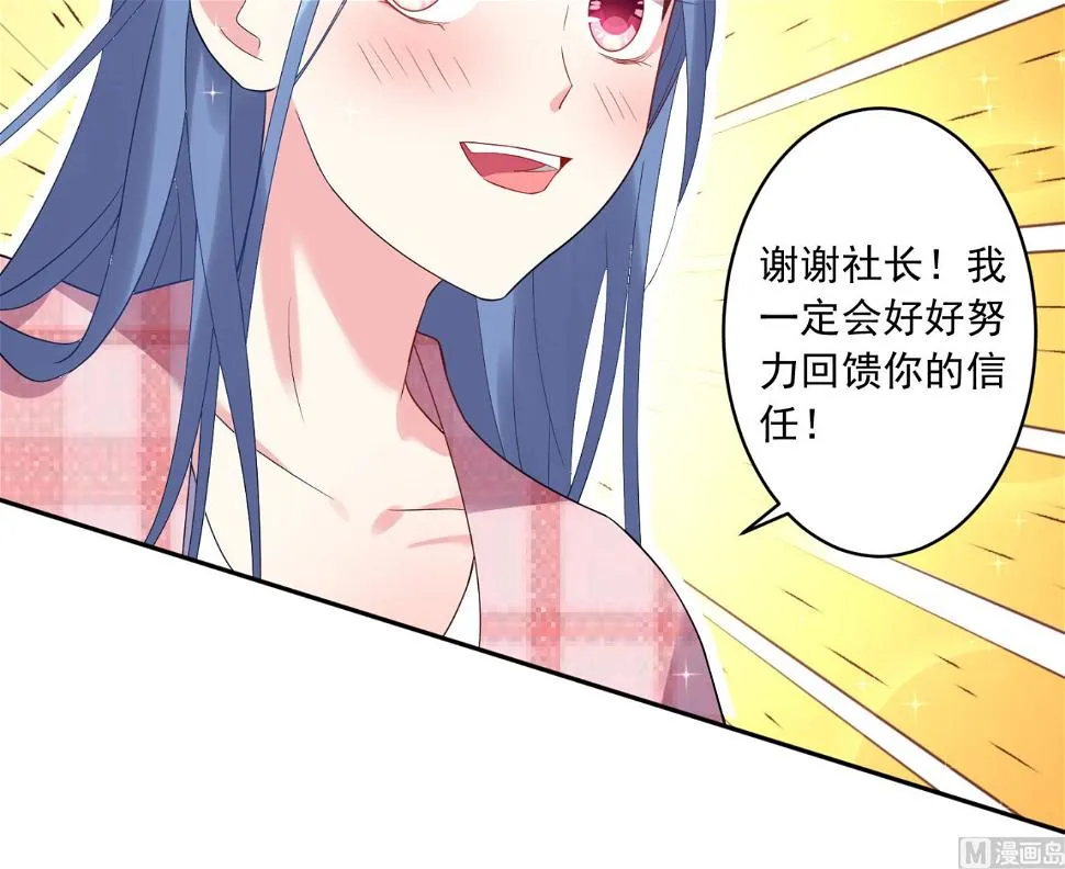 第190话 第47页