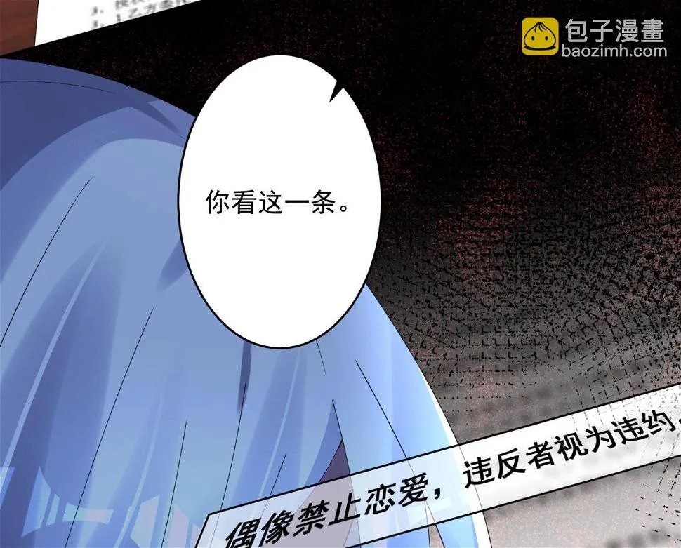 第190话 第49页