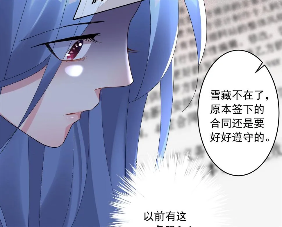 第190话 第50页