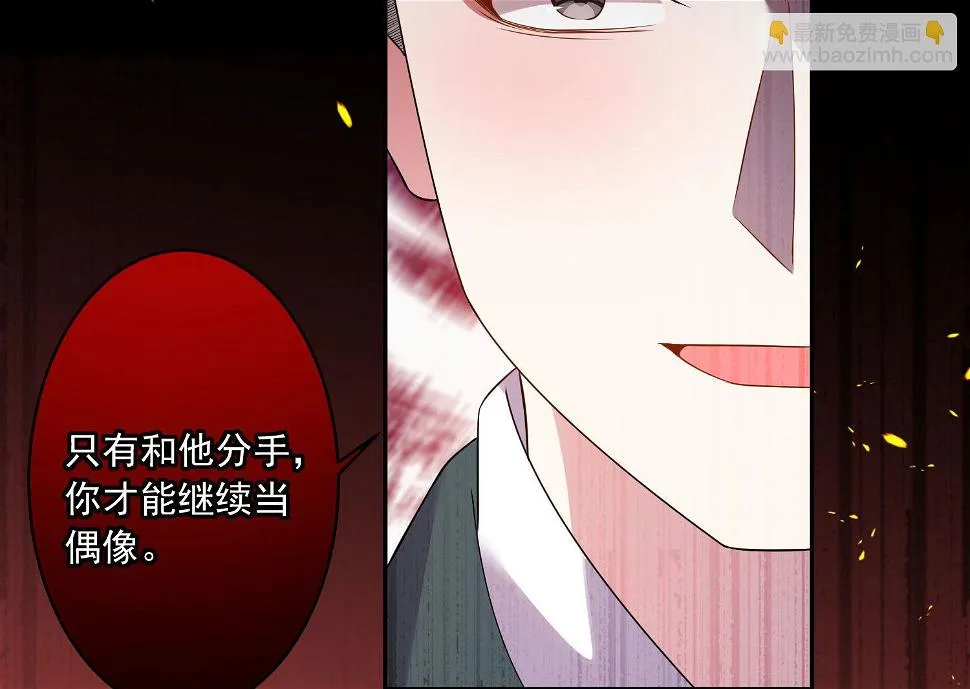 第190话 第53页