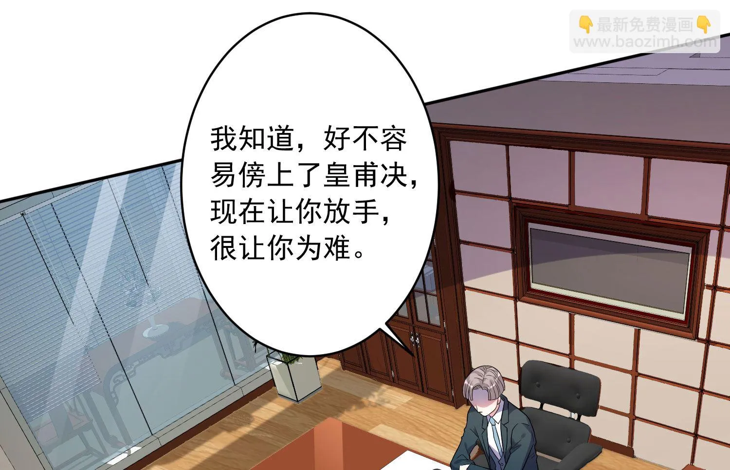 第191话 第2页