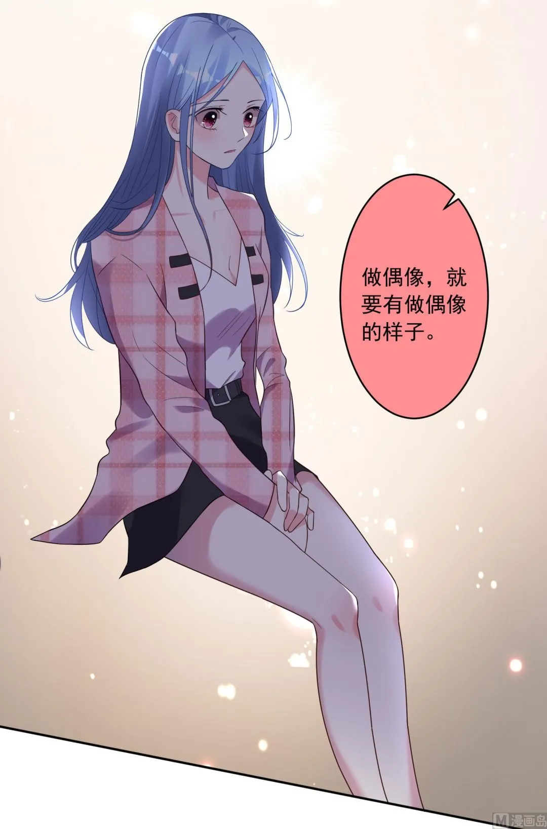 第191话 第15页
