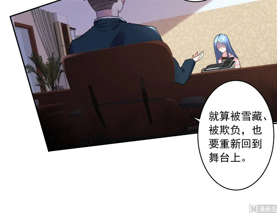 第191话 第18页