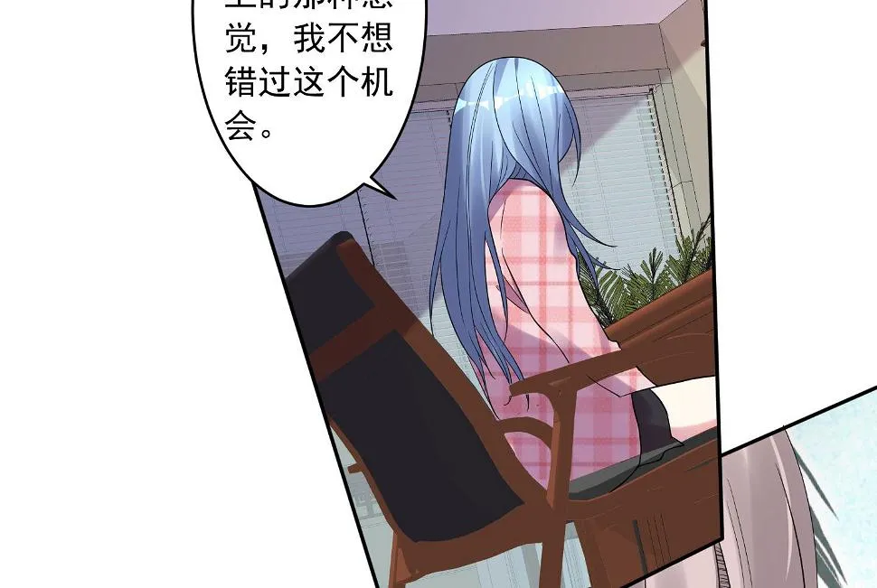 第191话 第27页