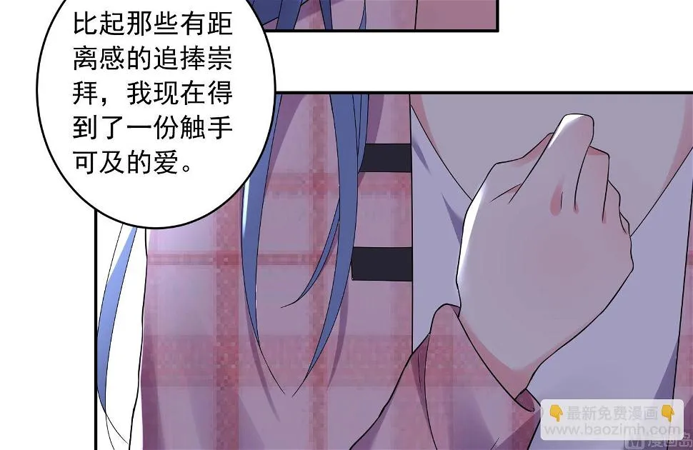 第191话 第31页