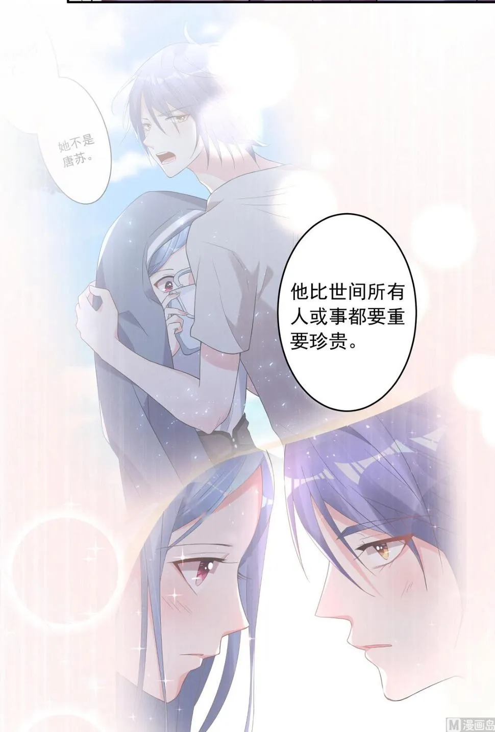第191话 第32页