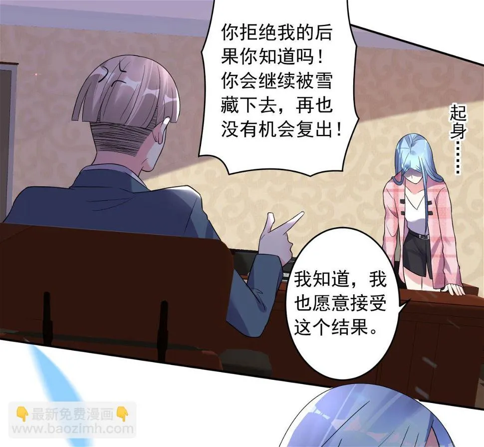 第191话 第34页