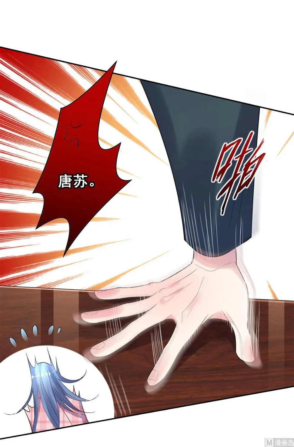 第191话 第37页