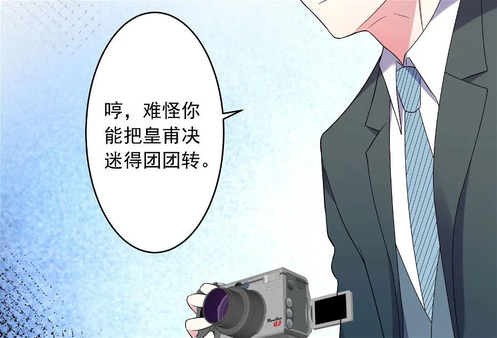 第191话 第40页