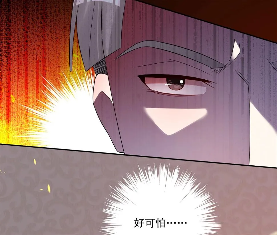第191话 第43页