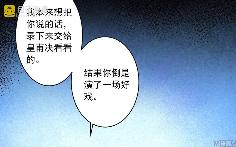 第191话 第48页