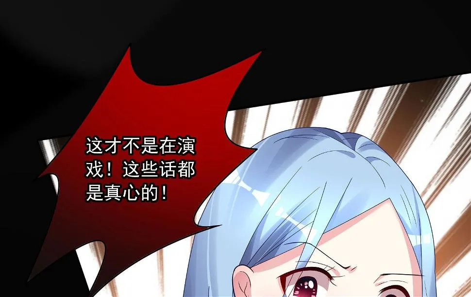 第191话 第50页