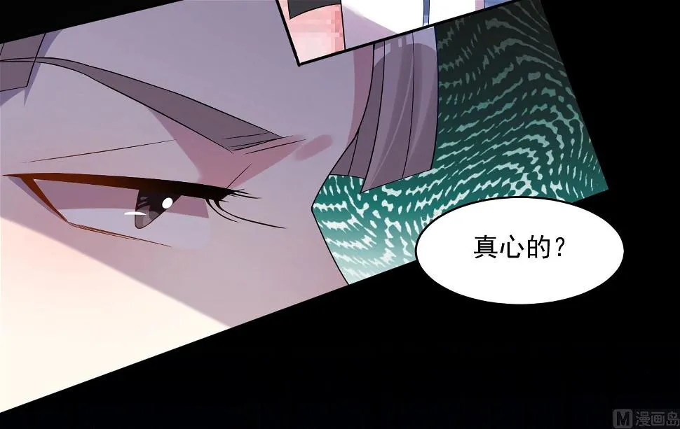 第191话 第52页