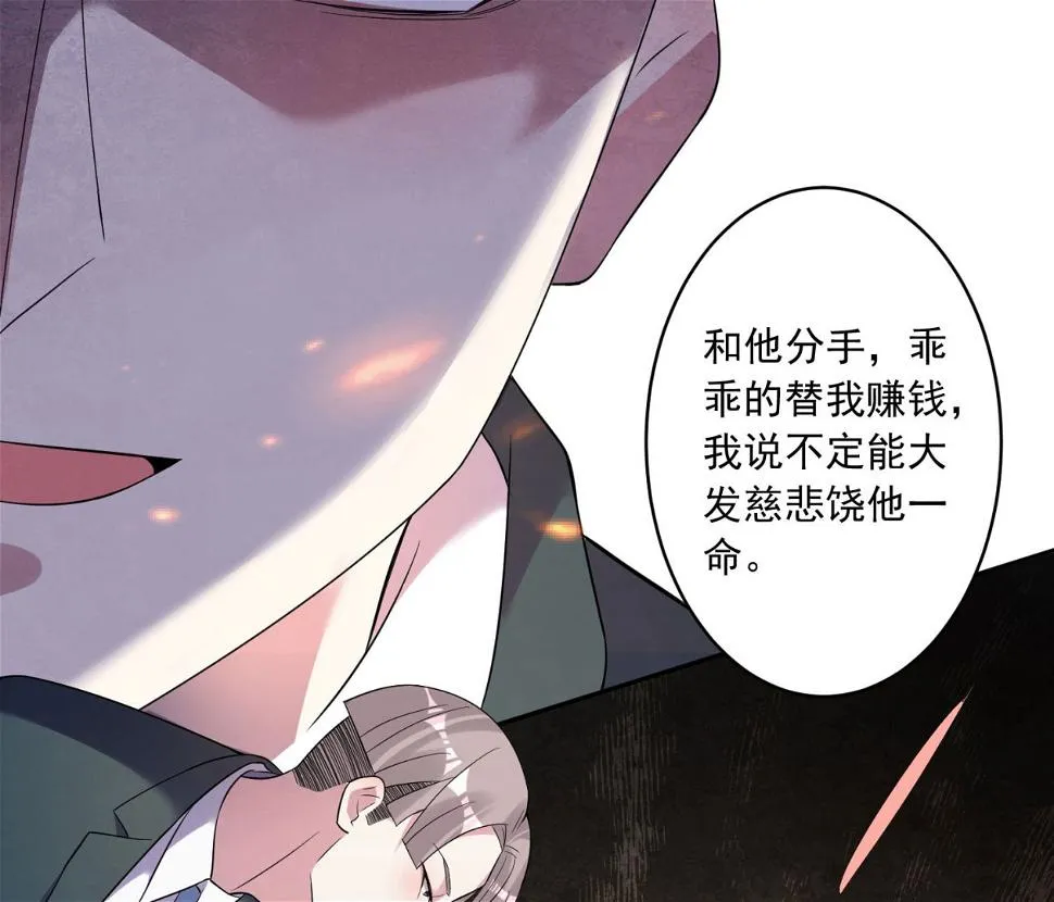 第191话 第56页