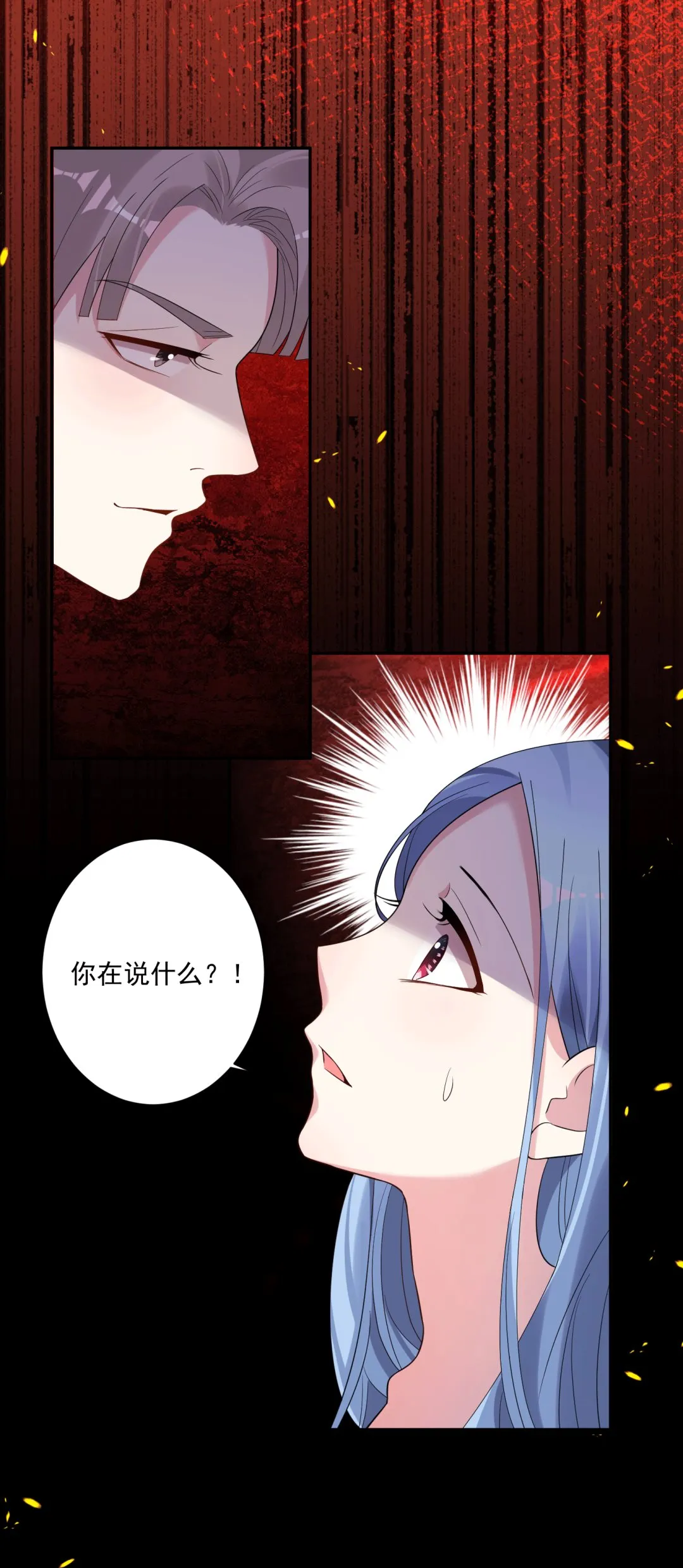 第192话 第1页