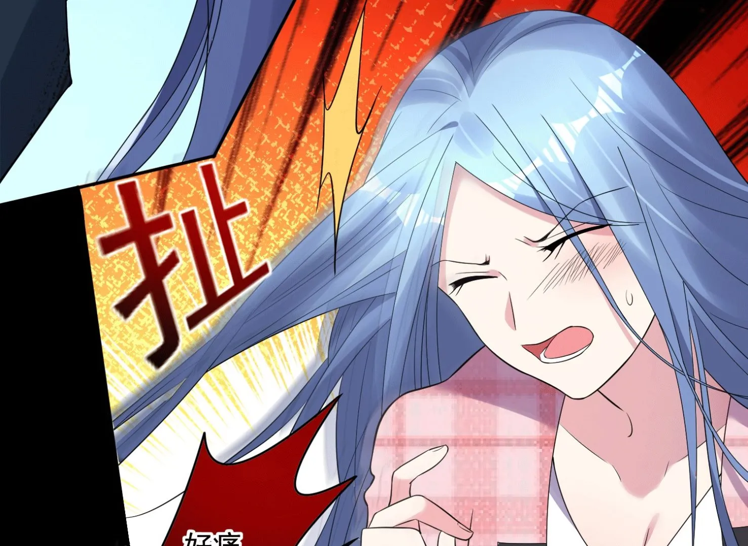 第192话 第3页