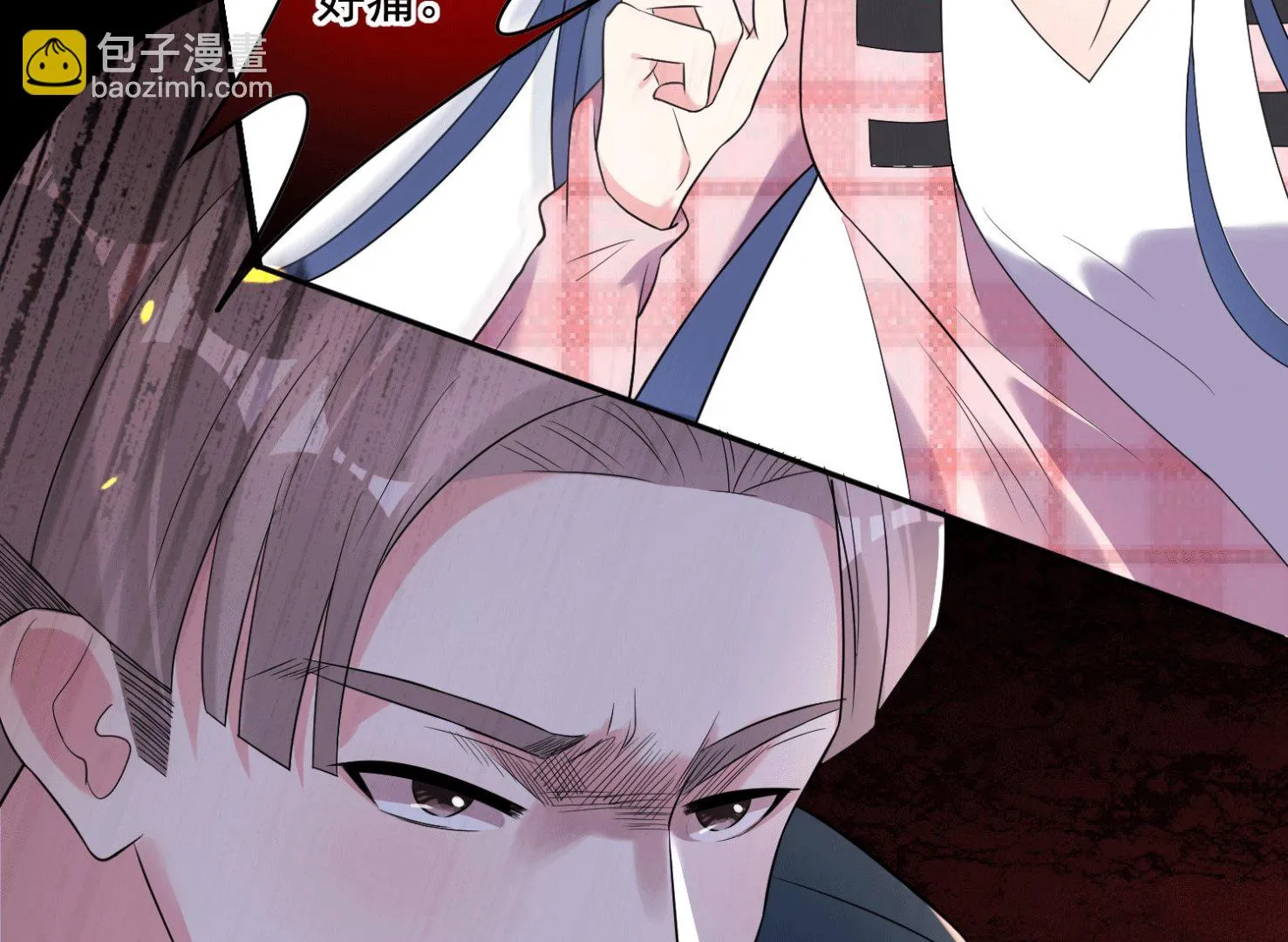 第192话 第4页