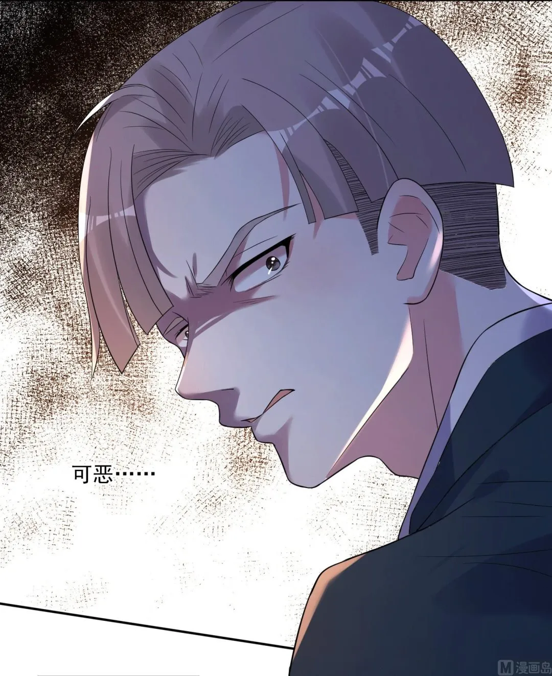 第192话 第10页