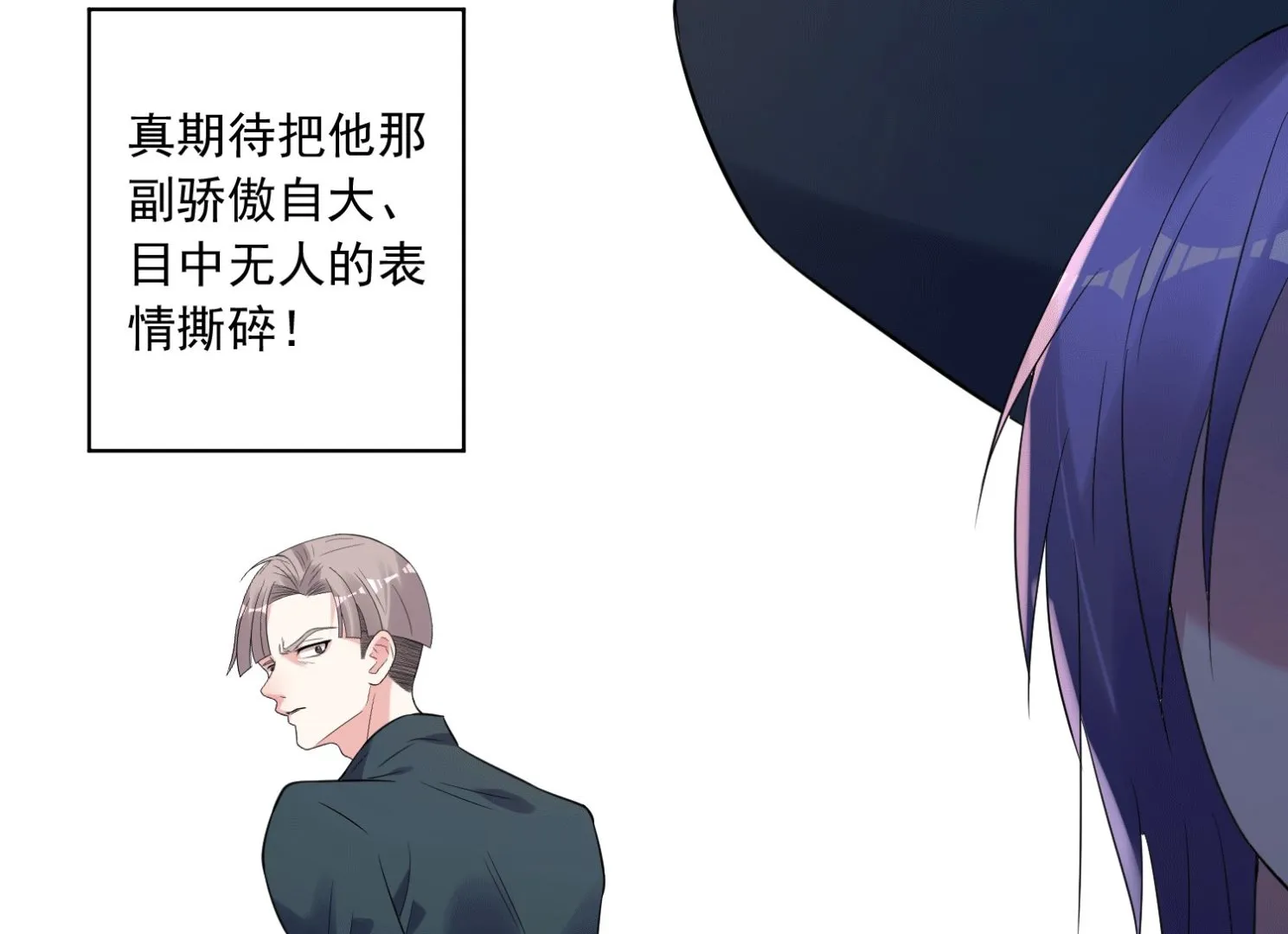 第192话 第11页