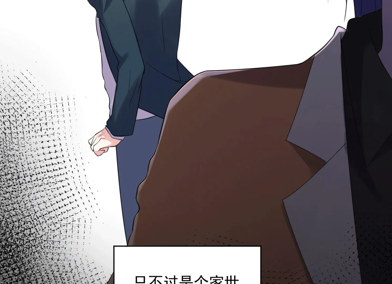 第192话 第12页