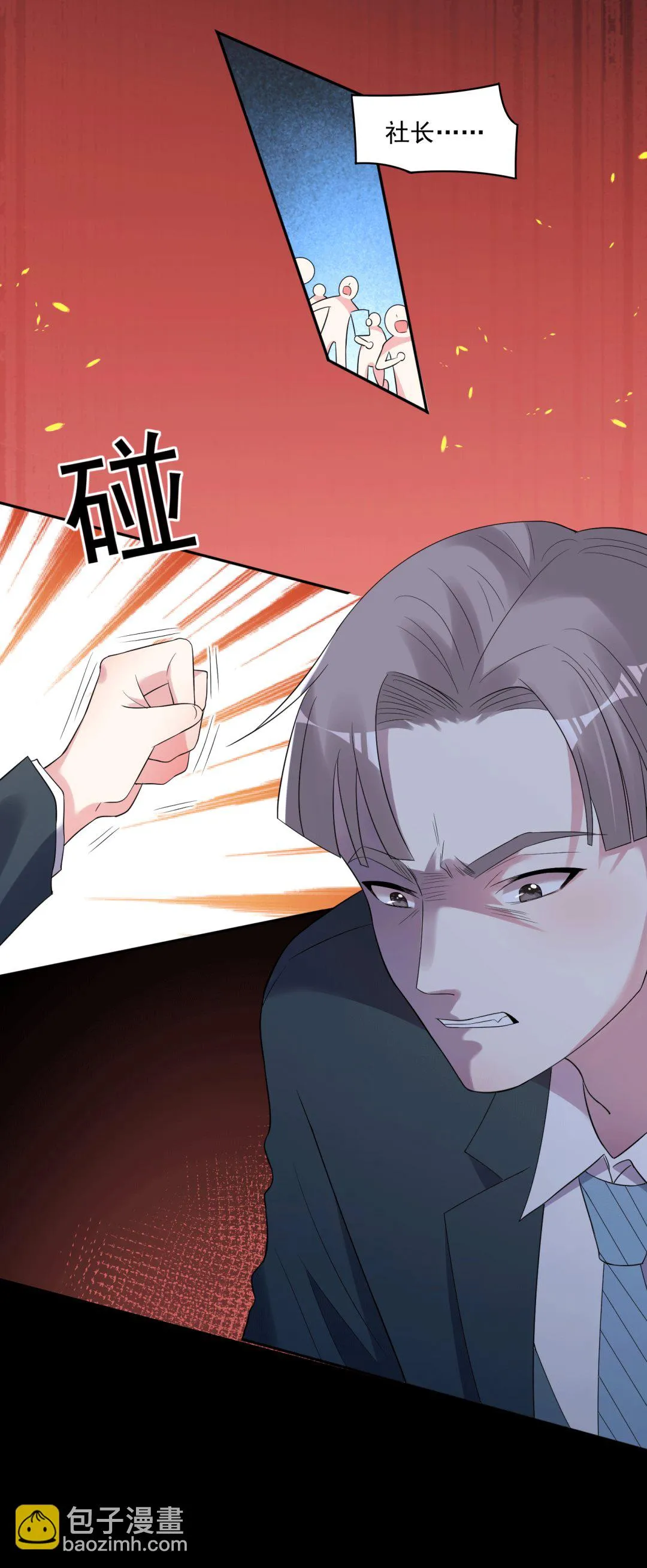 第192话 第15页