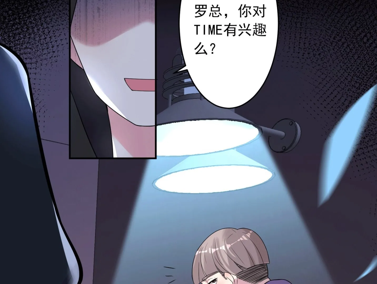第192话 第17页