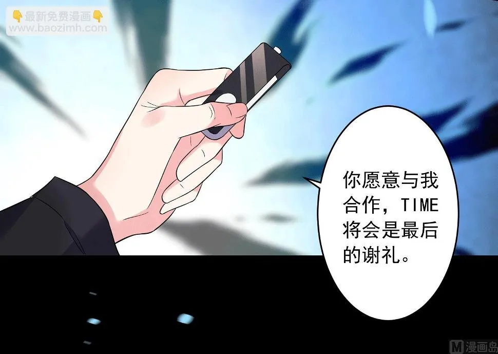 第192话 第19页