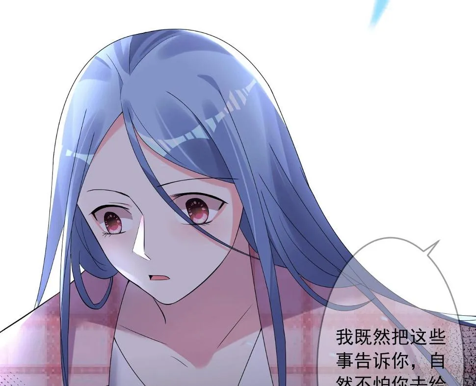 第192话 第22页