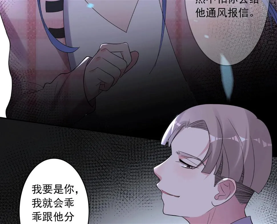 第192话 第23页